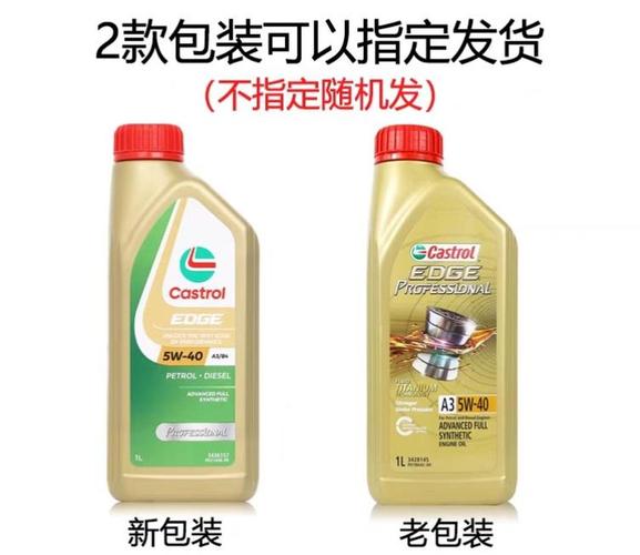 美孚1号全合成机油品牌_嘉实多极护全合成机油品牌_格劳克斯是什么机油