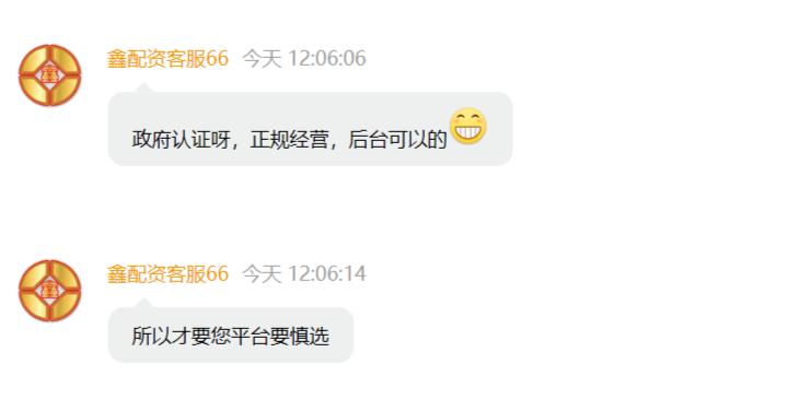 场外配资监管_A股配资风险_多少钱可以玩股票配资