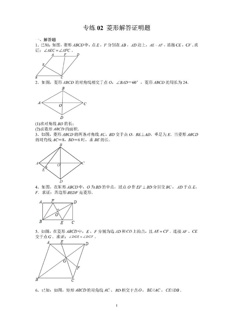 数学等腰三角形证明题_等腰三角形证明题20道及答案_等腰三角形证明题