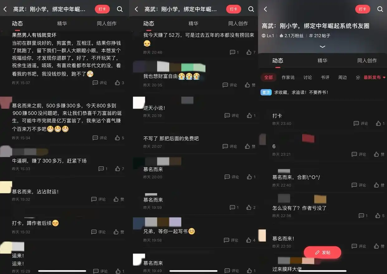 A股暴涨22.79%_上证指数站稳3300点刷新历史纪录_股票长线和套牢