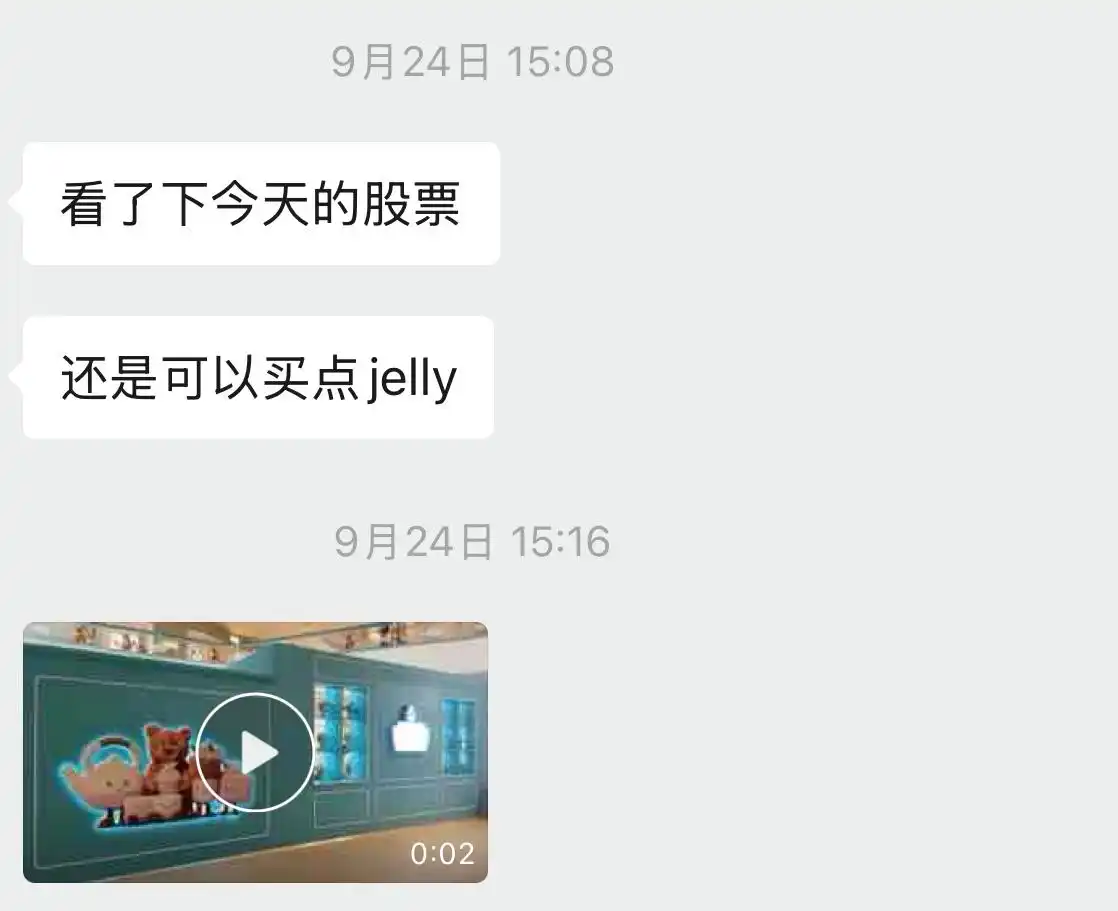 A股暴涨22.79%_股票长线和套牢_上证指数站稳3300点刷新历史纪录