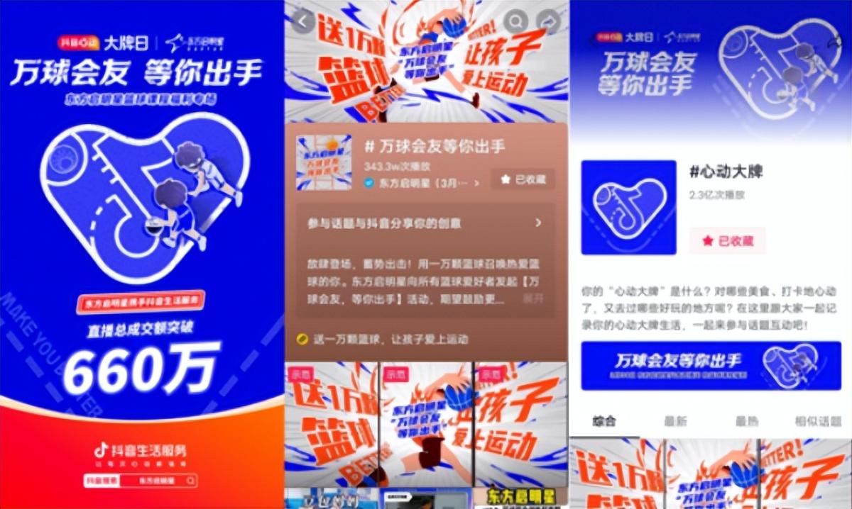 东方启明星电话号码_东方启明星_东方启明星总部地址