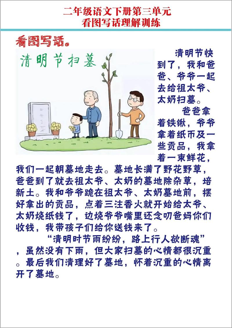 三线学生连5851部队一连_三线学生连网最简单三个步骤_三线学生连