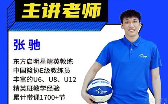 东方启明星师资