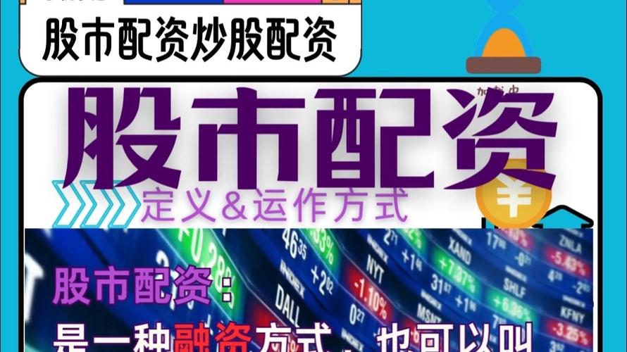 配资宝正规吗_配资宝风险控制方法_配资宝是天使还是恶魔