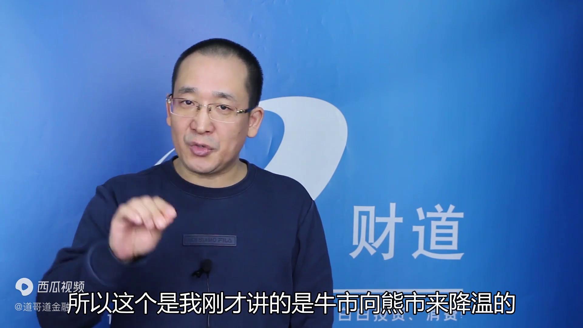 A股市场长期慢牛分析_上证指数3100点风险防范_如何判断熊市转牛市