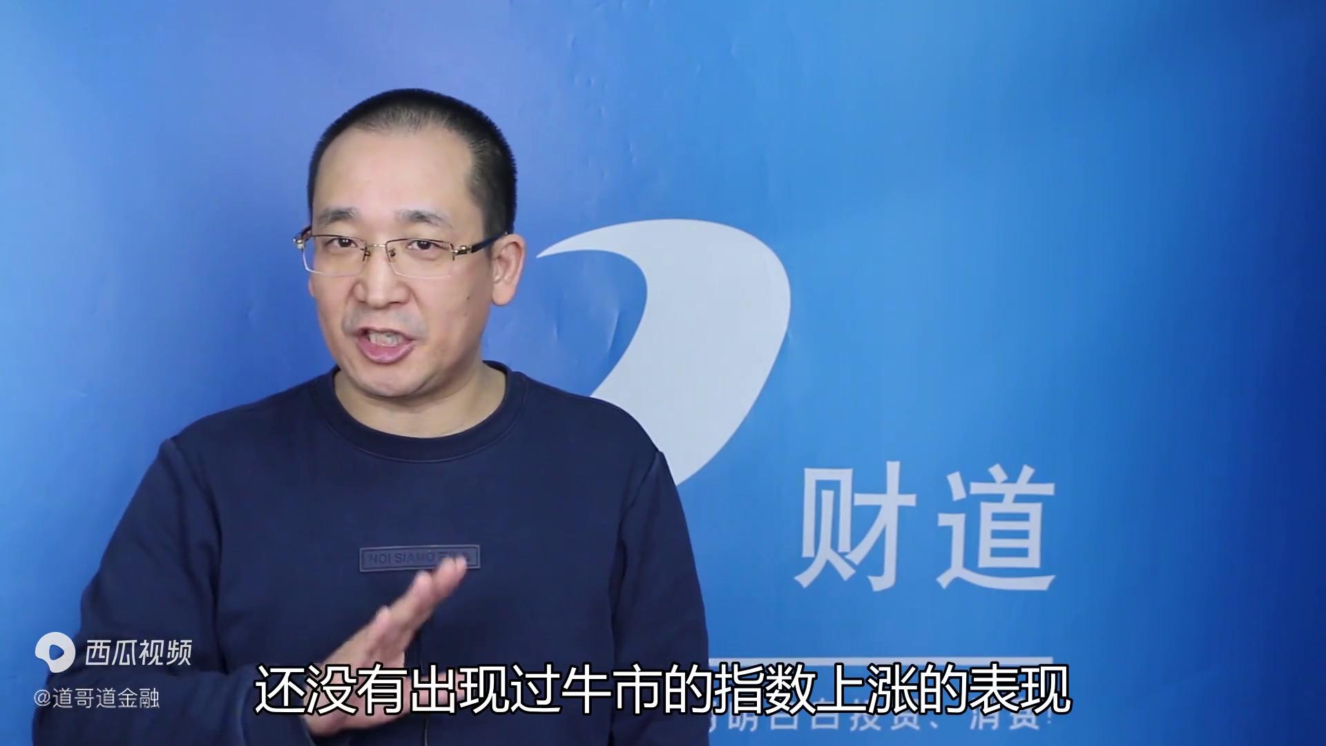 A股市场长期慢牛分析_上证指数3100点风险防范_如何判断熊市转牛市