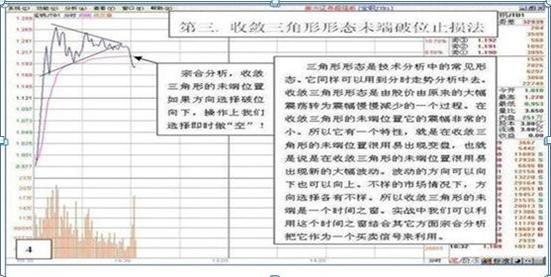 股票解套误区_深套50%股票解套方法_深套的股票如何解套