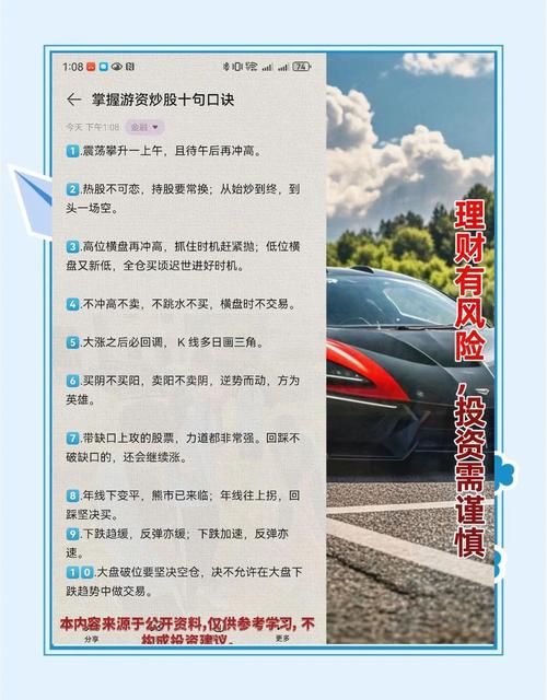 股票配资起步门槛和杠杆利息是多少？安全警示必看