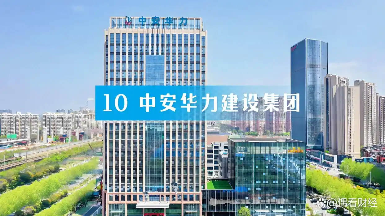 安徽合肥民营企业十强_蜀山区民营企业_合肥投行有哪几家公司
