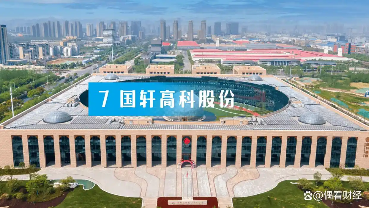 蜀山区民营企业_安徽合肥民营企业十强_合肥投行有哪几家公司