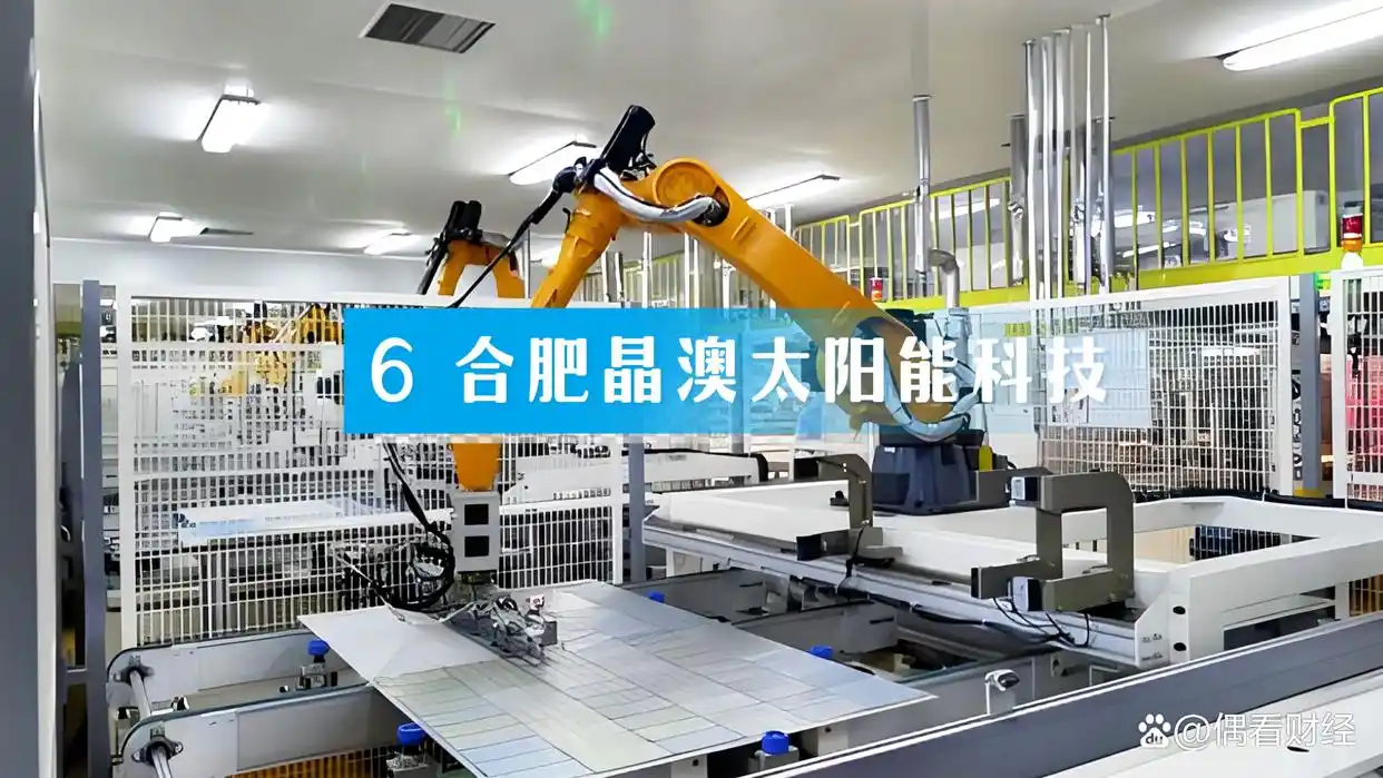 合肥投行有哪几家公司_蜀山区民营企业_安徽合肥民营企业十强