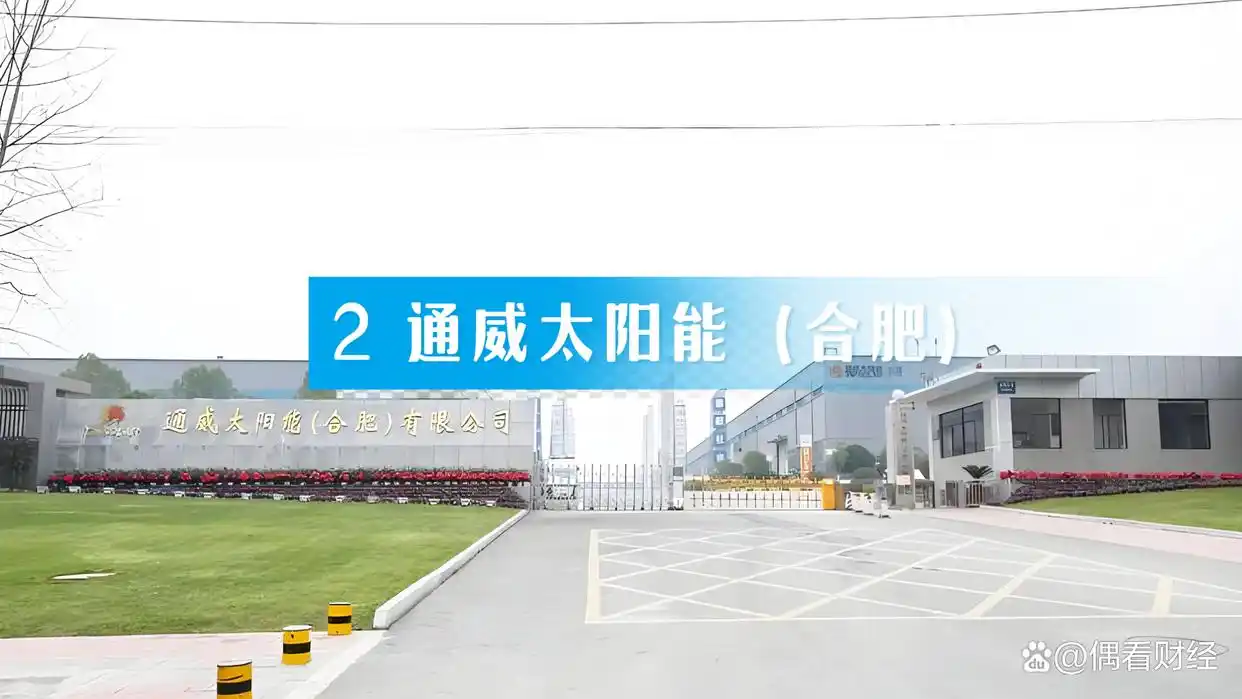 安徽合肥民营企业十强_蜀山区民营企业_合肥投行有哪几家公司