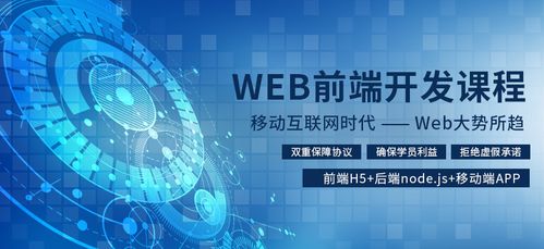 北京金融行业招聘_Web前端开发工程师职位_360北京招聘