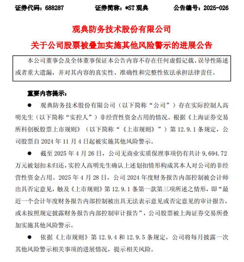 ST花王重整投资协议_*ST花王股票除权调整_除权前的股票能买吗