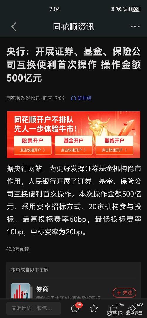 长沙男子股票融资杠杆坠楼_杭州股票配资公司排名_股票融资杠杆风险