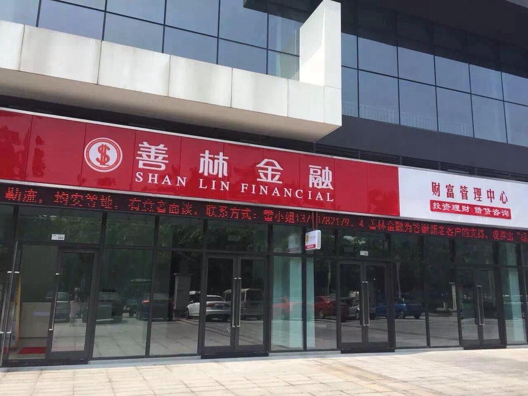 配资业务是什么_配资股票交易_什么是股票配资业务