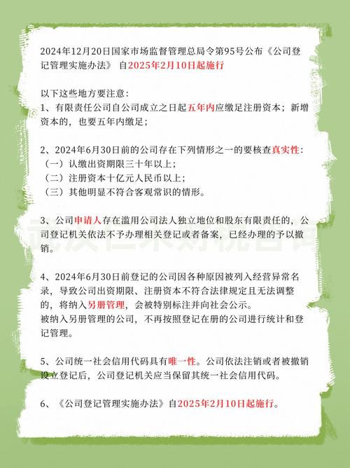 2023企业名称规范管理_企业名称登记规定实施办法_公司登记档案管理办法