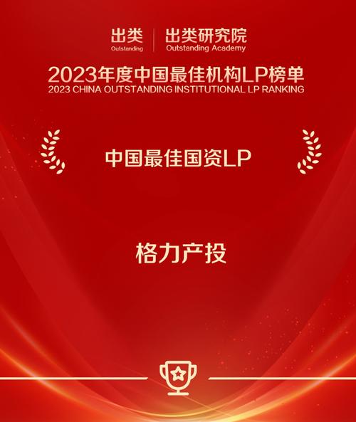 合肥产投集团旗下公司_合肥投行有哪几家公司_合肥市股权投资机构优质服务奖
