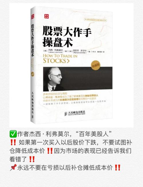 价值投资经典书籍_炒股智慧书籍推荐_炒股的智慧 读书报告