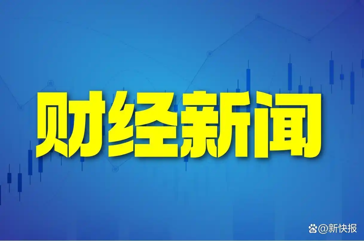 宜宾银行港交所上市_东莞银行IPO审核状态更新_银行ipo上市
