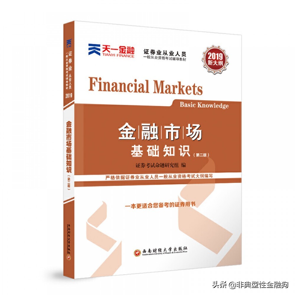 牛年首个交易日股市高开低走!短线炒股书籍推荐来啦