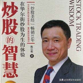 技术分析书籍推荐_炒股入门书籍_短线炒股书籍