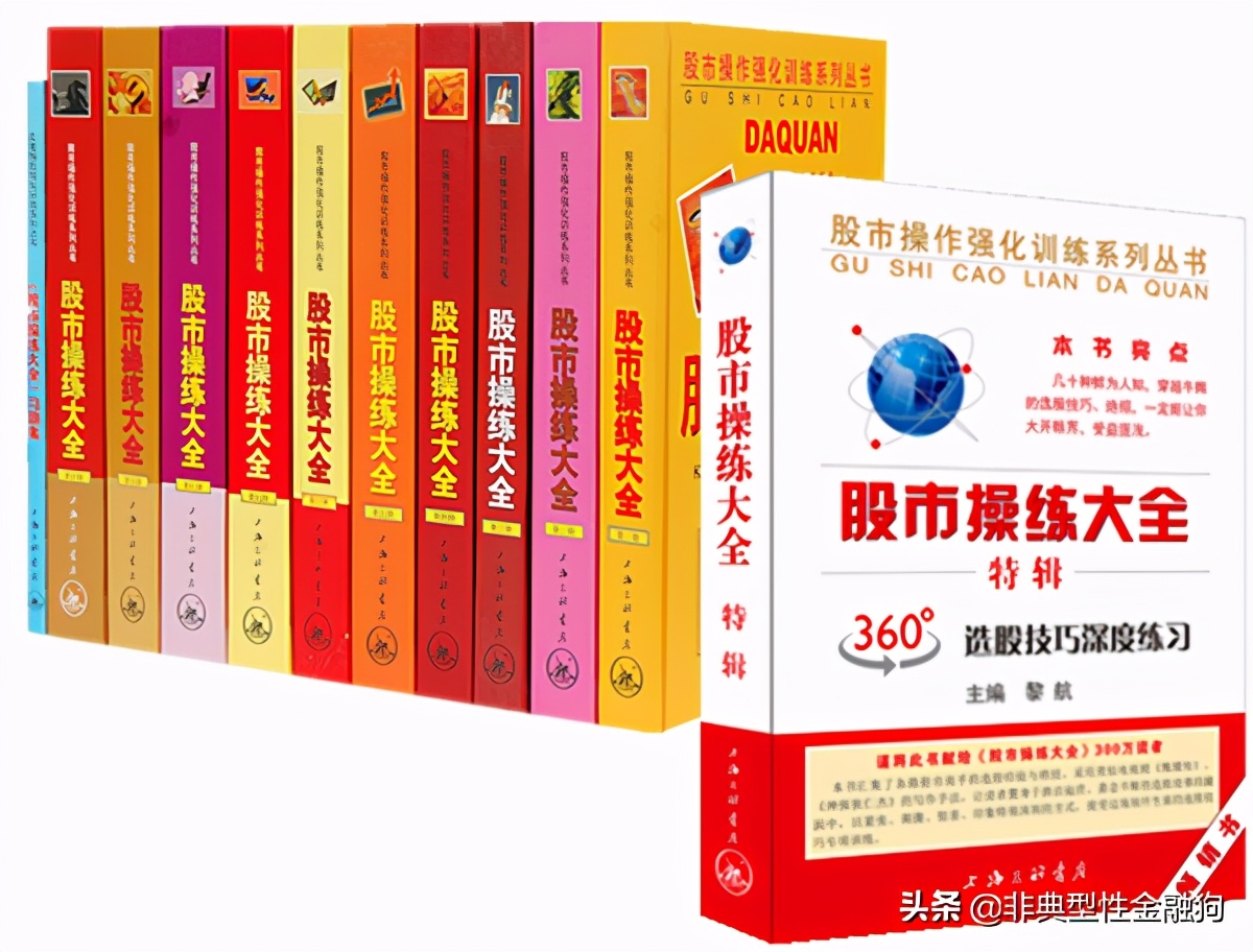 短线炒股书籍_技术分析书籍推荐_炒股入门书籍