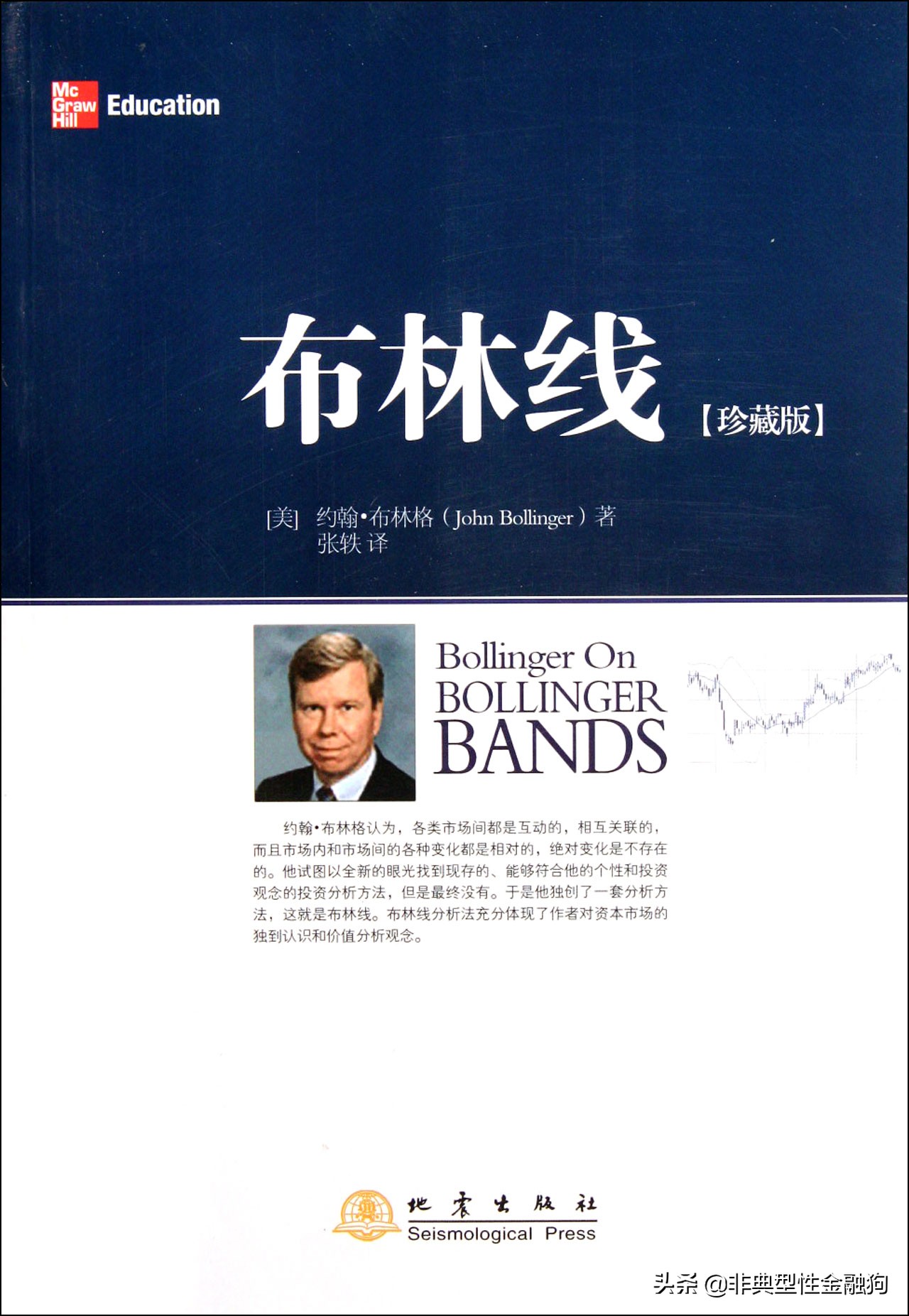 短线炒股书籍_技术分析书籍推荐_炒股入门书籍