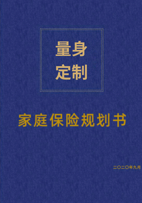 股票资金监测软件_智慧医疗主题基金配置策略_量化模型资产配置