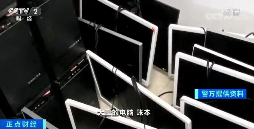 加入炒股配资骗局_杭州荐股诈骗团伙 _ 股票平台虚拟操作诈骗