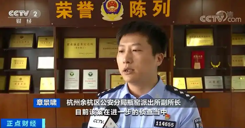 加入炒股配资骗局_杭州荐股诈骗团伙 _ 股票平台虚拟操作诈骗