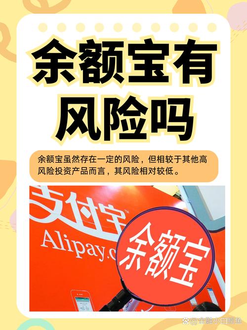 P2P股票配资风控能力_什么叫股票配资_余额宝推动互联网金融发展