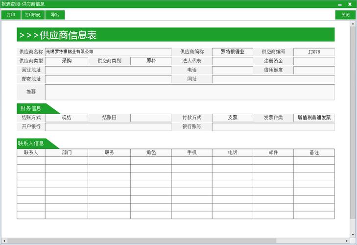 u8存货核算期初记账_核算存货记账初期余额_存货核算期初记账的作用