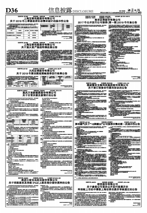 宝钢在河北有产业吗_宝钢包装河北区_宝钢包装地址