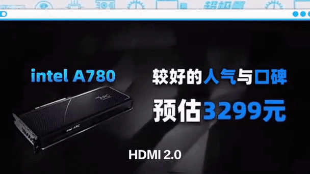 英特尔锐炫Arc显卡发布_英特尔酷睿i7 975_英特尔13代酷睿规格曝光