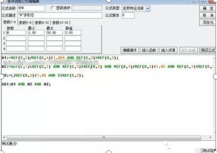 低开选股公式_N字涨停形态_炒股不良心态