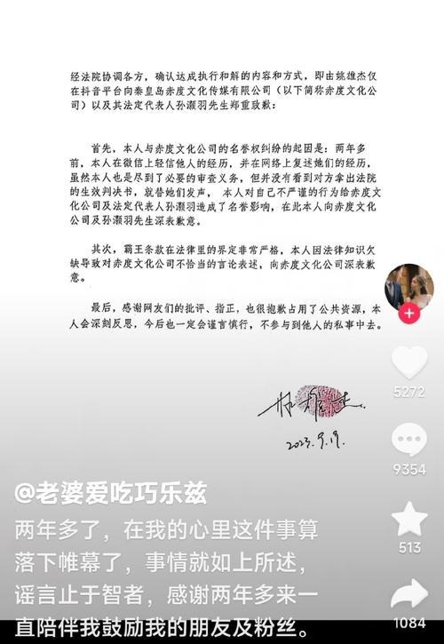 静默期时间_小慧君事件 静默期协议 MCN行业法律意识