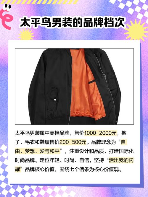 青年男装品牌排名_青少年男装品牌推荐_休闲运动装品牌推荐