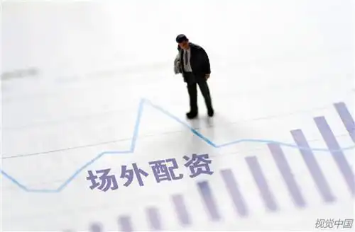  非法场外配资平台案例 _加入炒股配资骗局_证监会场外配资违法活动 