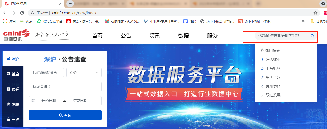 股票涨跌原理_股票涨跌基础知识_股价低于净资产伊泰