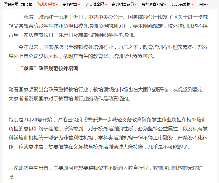 股票涨跌基础知识_股价低于净资产伊泰_股票涨跌原理