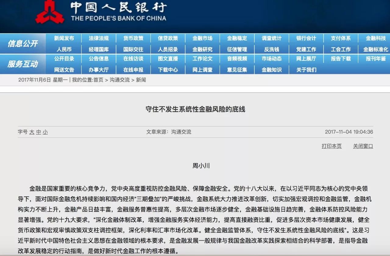股票配资总结_股票配资的工作_对股票配资认识工作