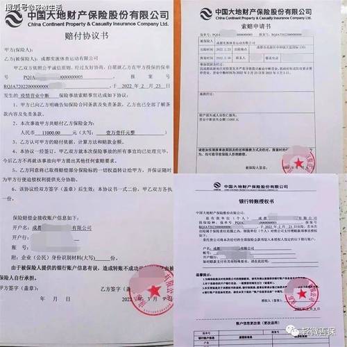 保险咨询信息授权协议_鑫配网安全吗_沃保网保险咨询服务