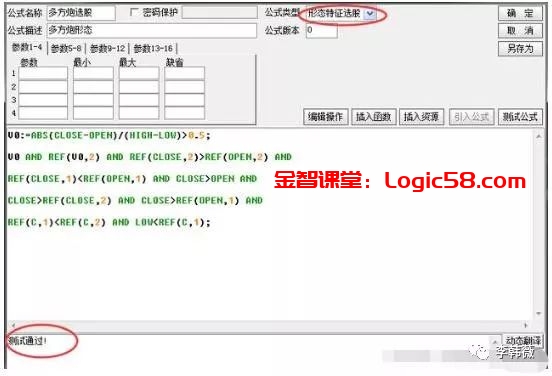 什么是多方炮走势_走势啥意思_同城炮约群是真的假的