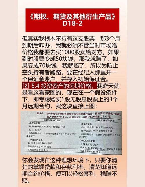 股票加权是什么意思_商品期货加权指数_期货市场整体表现