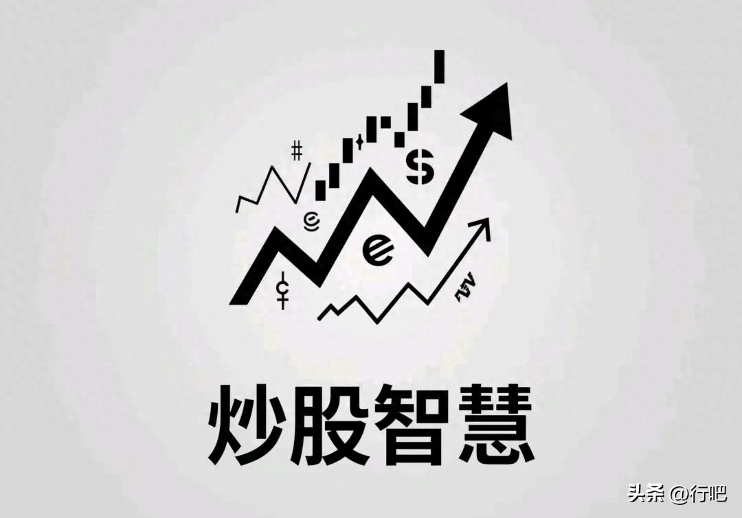 炒股内功心法_炒股的智慧 读书报告_稳健选股技巧