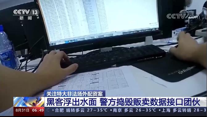 加入炒股配资骗局_上海厚成公司特大配资案_中国证监会上海监管局打击非法场外配资