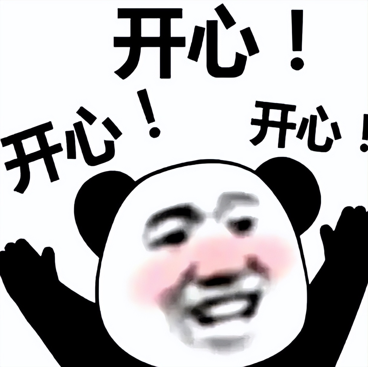 投资理财诈骗_如何买原始股_原始股骗局