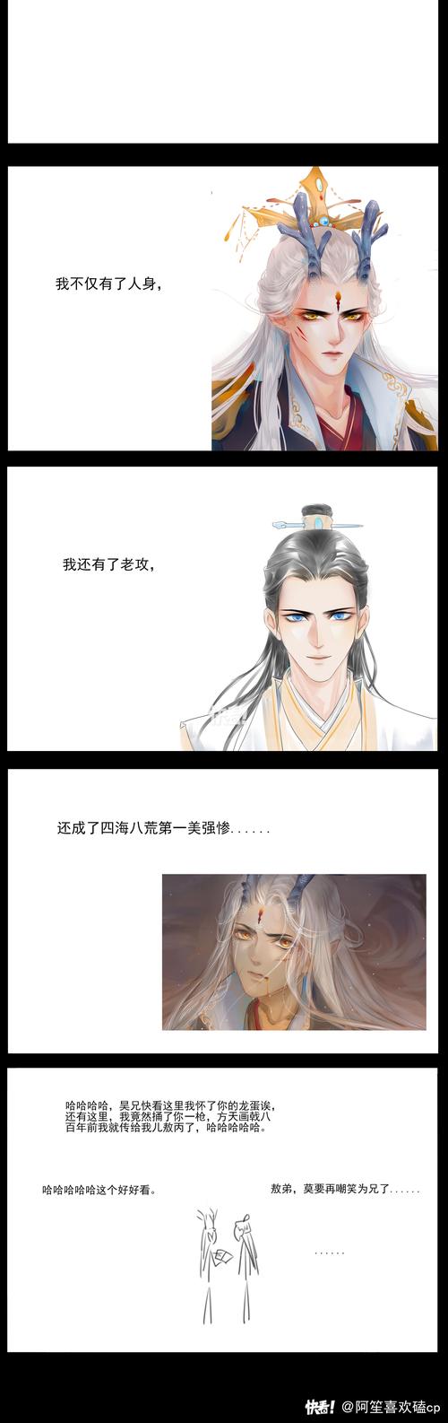 金仙后期孙胜_东海龙王敖广_东海龙三公主是谁